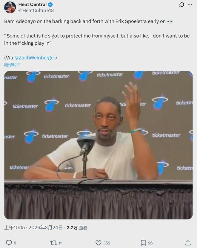 马刺大胜热火提前锁定西南赛区冠军 阿德巴约与